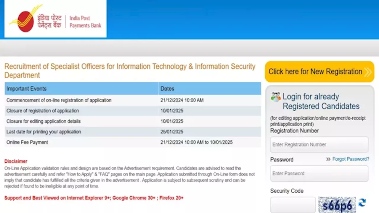IPPB SO Recruitment: इंडिया पोस्ट पेमेंट बैंक एसओ भर्ती के लिए आवेदन शुरू, यहां दिए लिंक से भरें फॉर्म