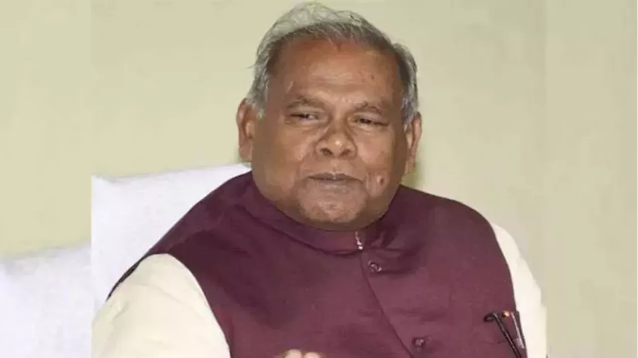 Jitan Ram Manjhi: 'इन्हें खुद ही पता नहीं होता...', प्रदर्शनकारियों पर मांझी ने दिया रिएक्शन; कहा- कैसी विडंबना है