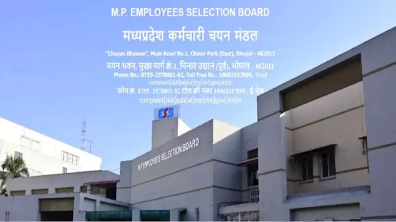 MPPEB Group 5 Recruitment 2024: एमपीईएसबी ग्रुप-5 भर्ती के लिए नोटिफिकेशन जारी, आवेदन 30 दिसंबर से होंगे शुरू