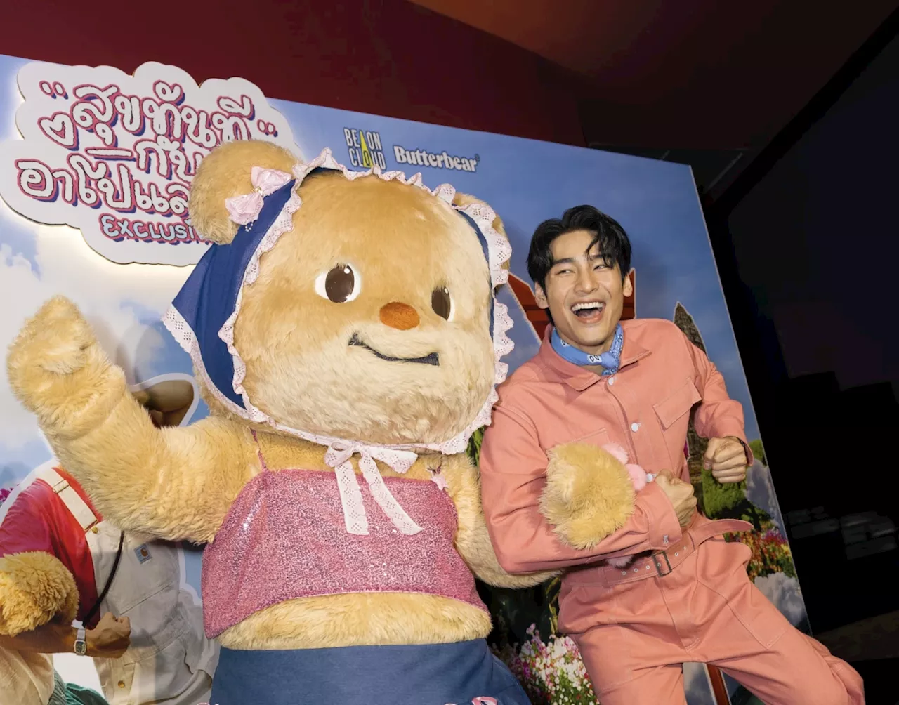 ททท. เสิร์ฟกิจกรรมสุดฮีลใจ ‘สุขทันทีกับอาโปและน้องเนย Exclusive Event’