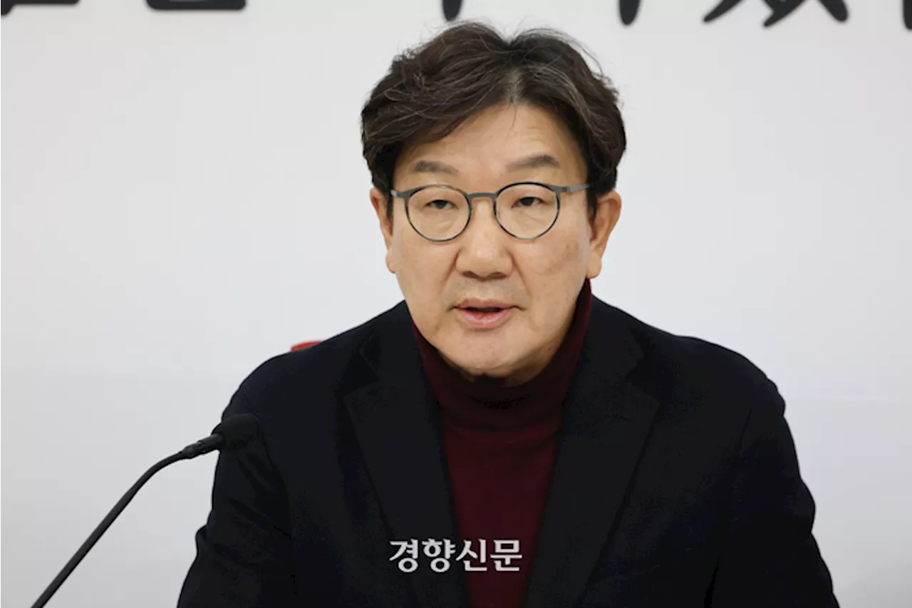 권성동 “내란·김건희 특검법, 거부권 안쓰는 것이 헌법 위반”