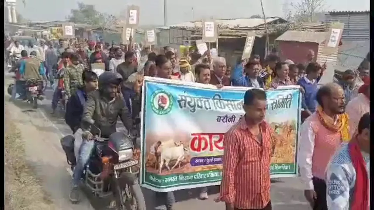 बेगूसराय में बड़ा बवाल! 700 एकड़ जमीन की जमाबंदी रद्द, किसानों का विरोध प्रदर्शन