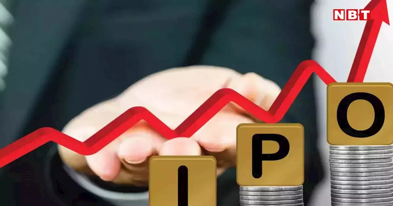 IPO Calendar: अगले हफ्ते खुलेंगे 3 नए आईपीओ, 8 की होगी लिस्टिंग, ग्रे मार्केट में किसे मिल रहा है ज्यादा भाव?