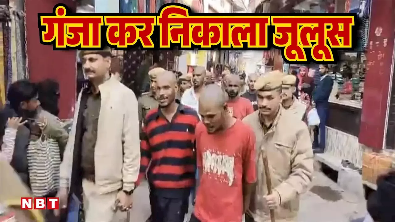 Video: गंजे कर बाजार में घुमाया, फायरिंग करने वाले 'युद्धवीरों' की देखिये कैसे निकाली हेकड़ी