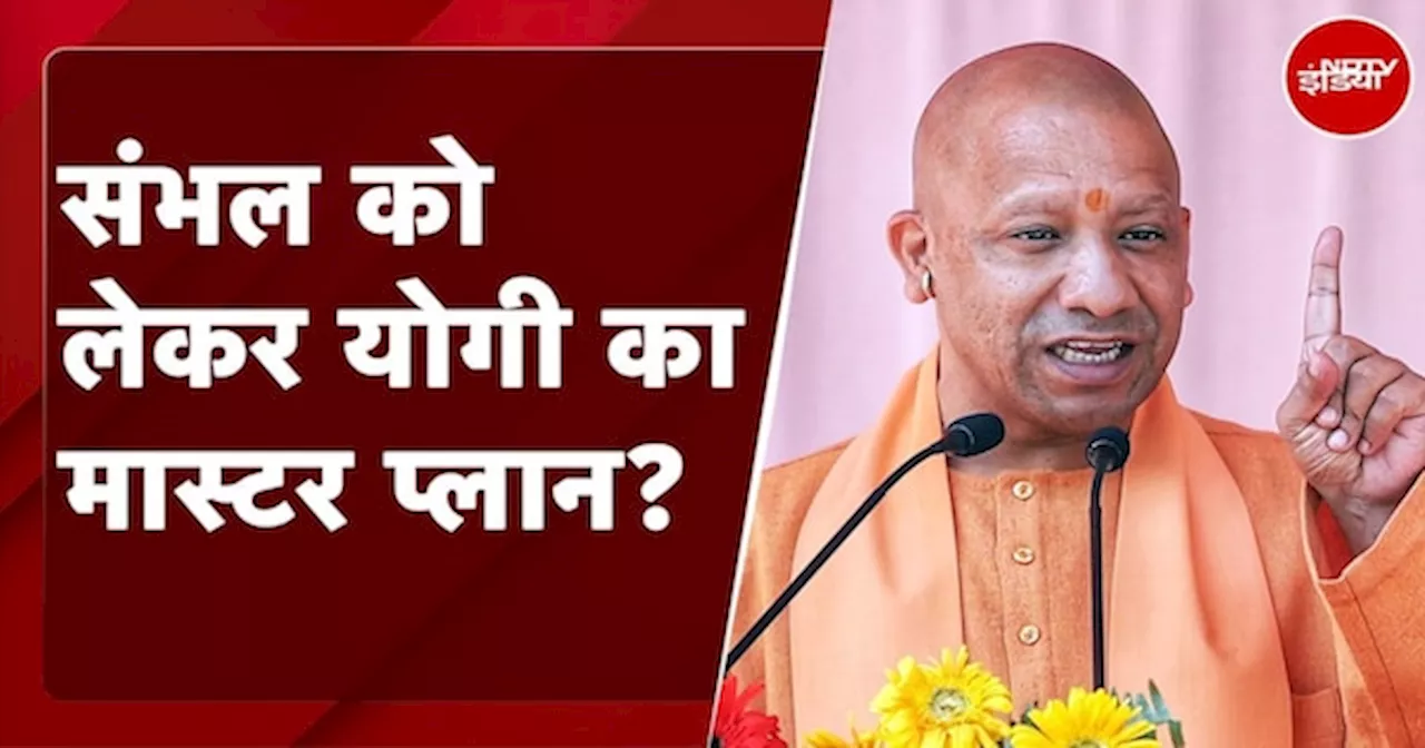 RSS Chief Mohan Bhagwat और BJP के अलग-अलग बयानों की पीछे की Politics क्या है?