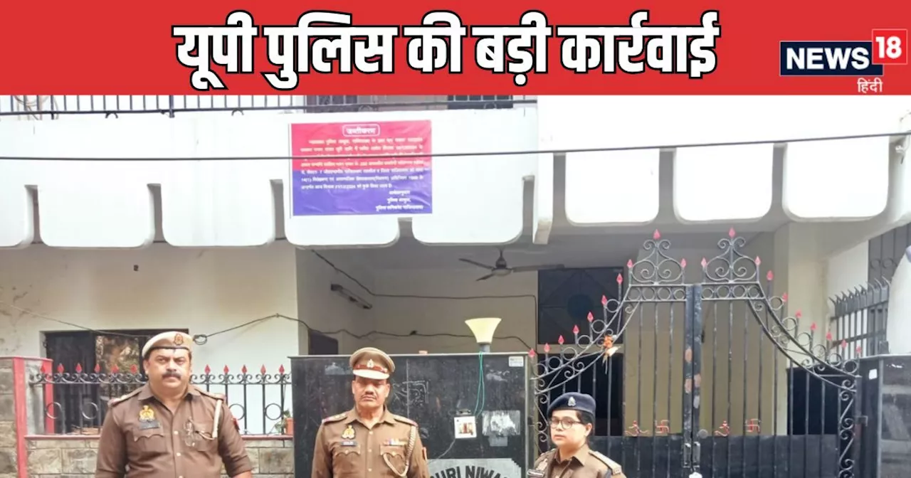 Ghaziabad Crime News: पति-पत्‍नी ने शुरू किया गंदा काम, जीते थे लग्‍जरी लाइफ, NCR में कमाए करोड़ों, पुलिस न...