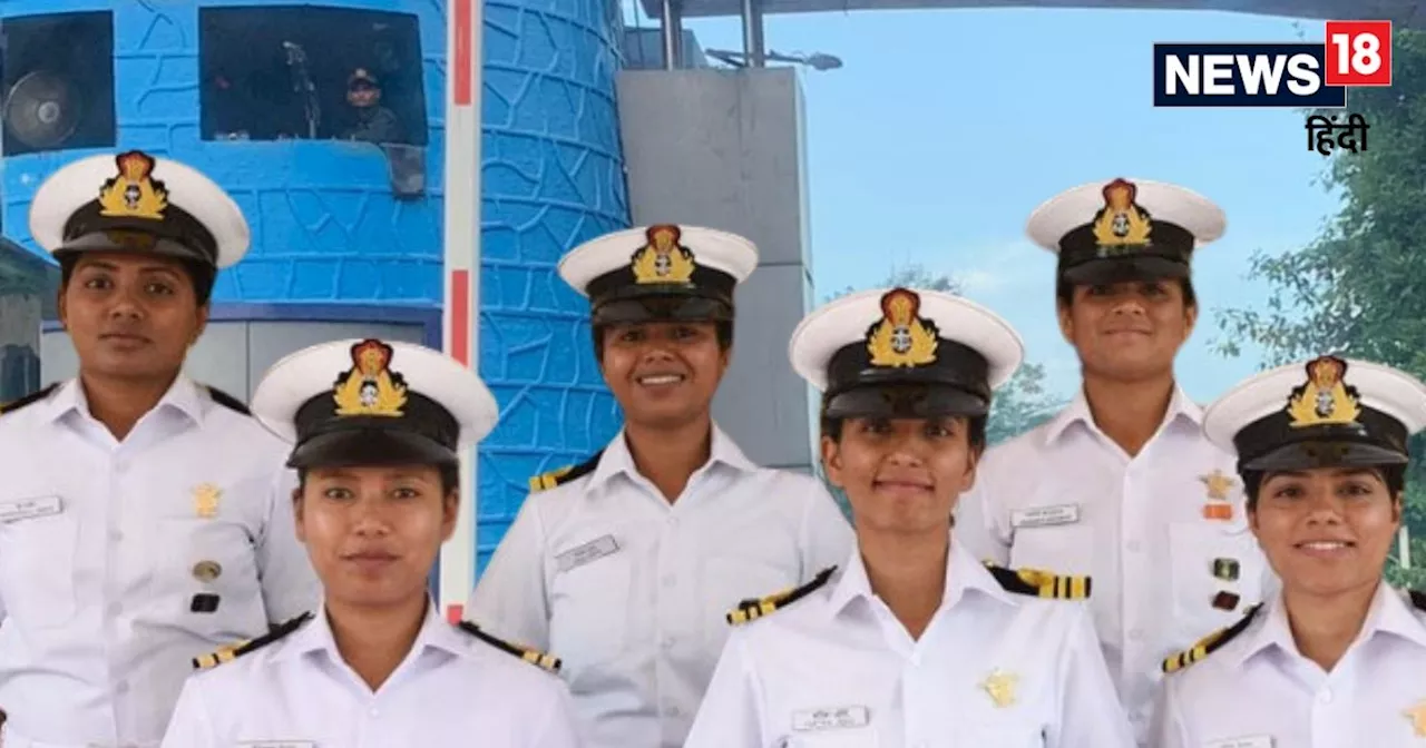 Indian Navy College: आपके बच्चों को मिला यहां एंट्री, तो नौसेना में मिल जाएगी नौकरी! ऐसे मिलेगा दाखिला