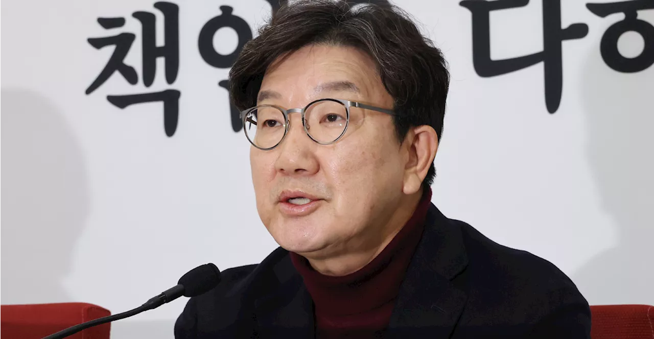 국힘 '야특검법, 국정마비 속셈… 조기대선 염두에 둔 정치탄압'