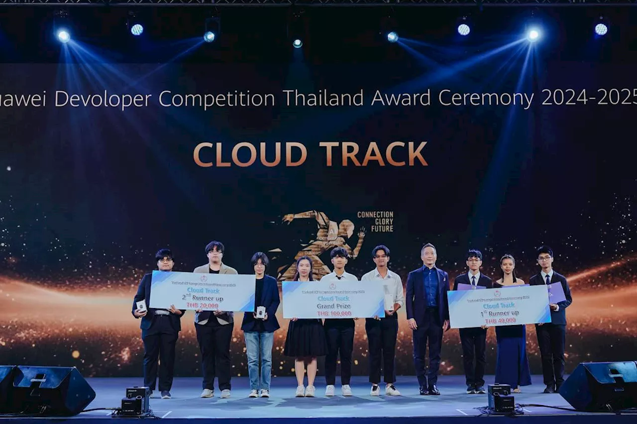 หัวเว่ย คลาวด์ เปิดตัวโซลูชัน AI ใหม่ เสริมแกร่งบริการคลาวด์ ขับเคลื่อนการเปลี่ยนผ่านสู่ยุคดิจิทัล