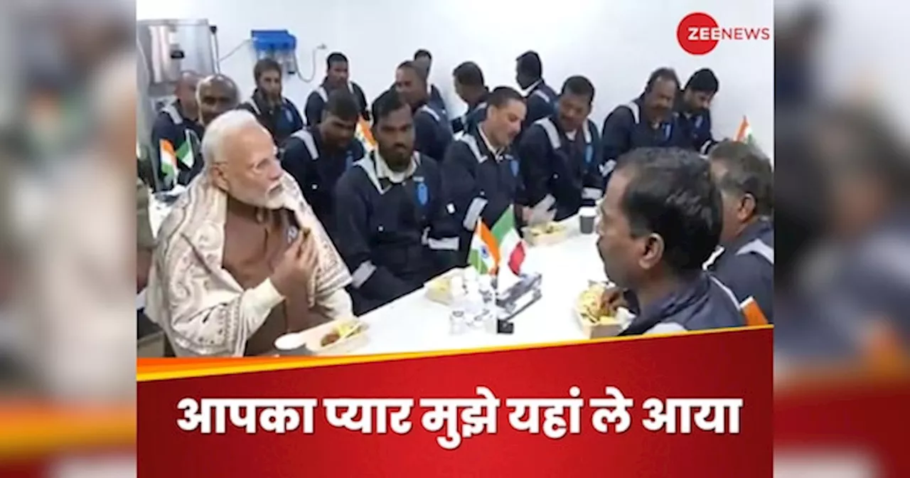 कुवैत में भारतीय श्रमिकों से मिले पीएम मोदी, कहा- आपकी तरह मैं भी अपने परिवार के लिए...