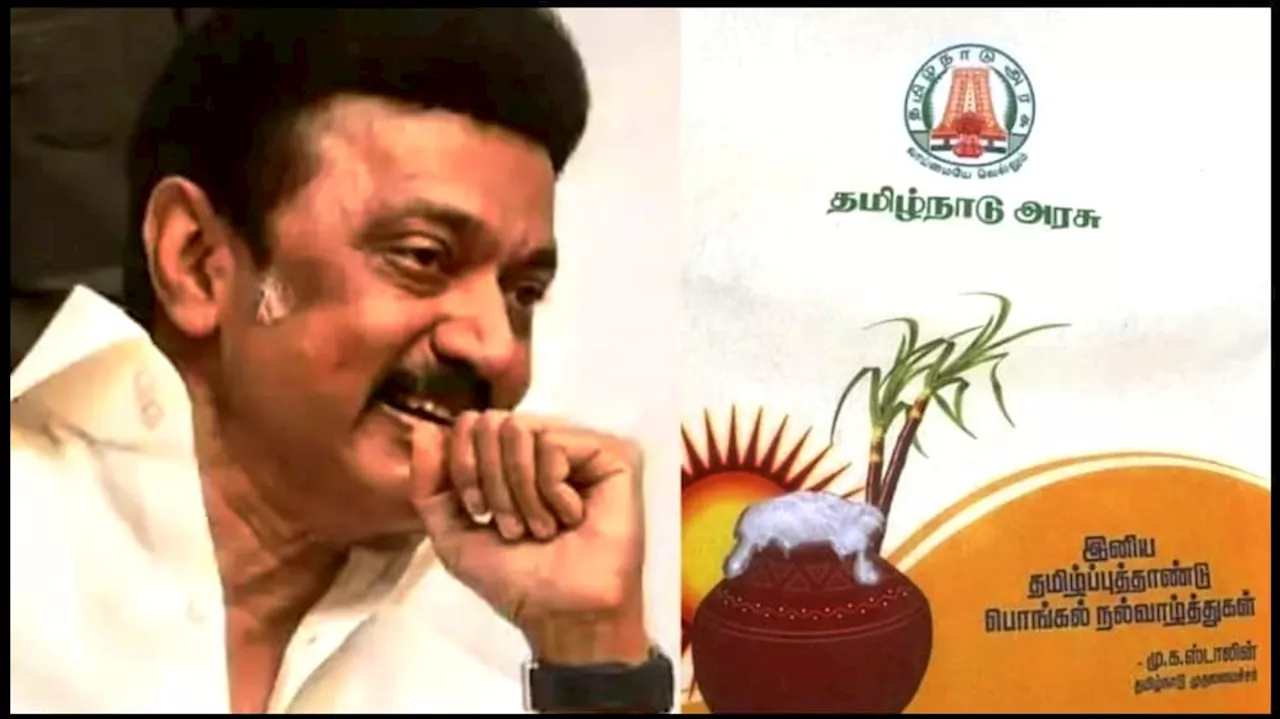  இந்தமுறை டபுள் ஜாக்பாட்.. ரேஷன் அட்டைதாரர்களுக்கு 3 இலவசம் அறிவிப்பு! தமிழக அரசு தீவிரம்