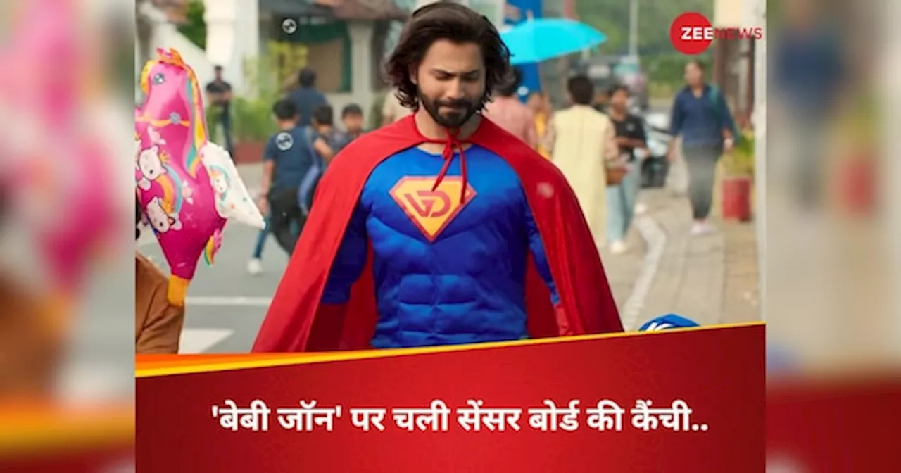 2 घंटे, 44 मिनट और 1 सेकंड की है वरुण धवन की बेबी जॉन, वायलेंस सीन्स पर चली सेंसर बोर्ड की कैंची