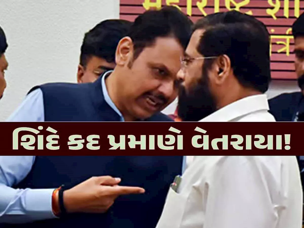 Explained: તો શું હકીકતમાં એકનાથ શિંદેનો યુગ ખતમ? ફડણવીસ સરકારમાં કેવી રીતે ઘટી ગયું પૂર્વ CMનું કદ?