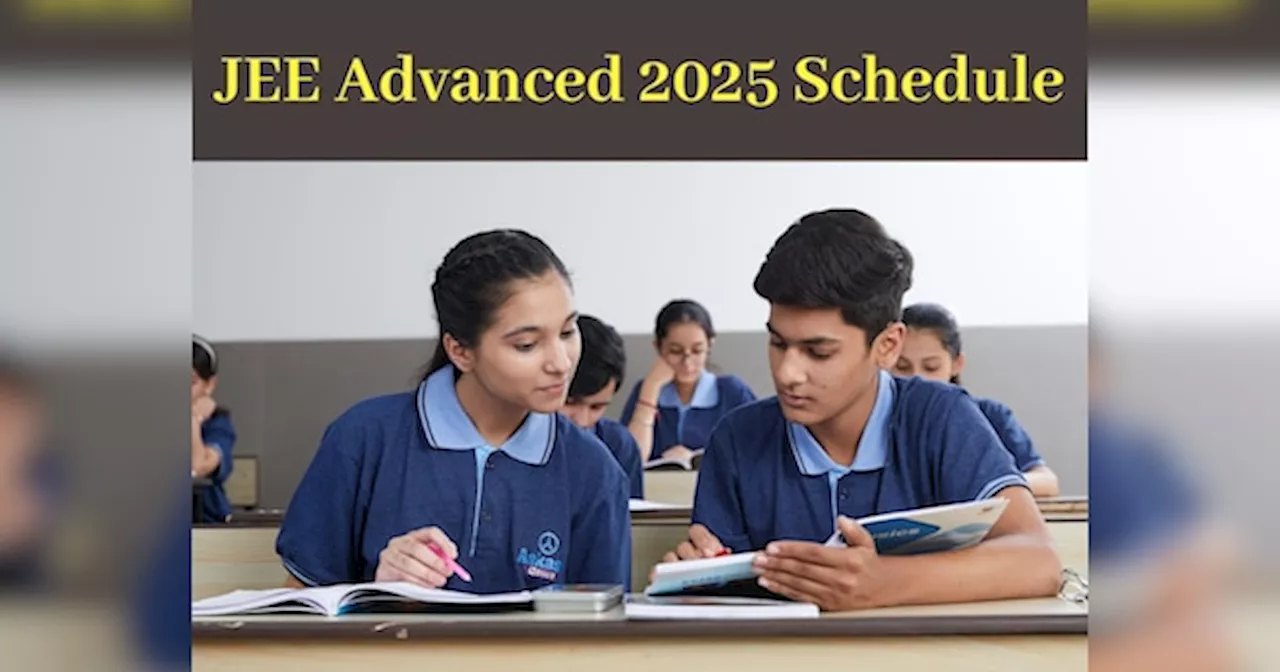 JEE Advanced 2025 का शेड्यूल जारी, रजिस्ट्रेशन 23 अप्रैल से, इस दिए होगा एग्जाम