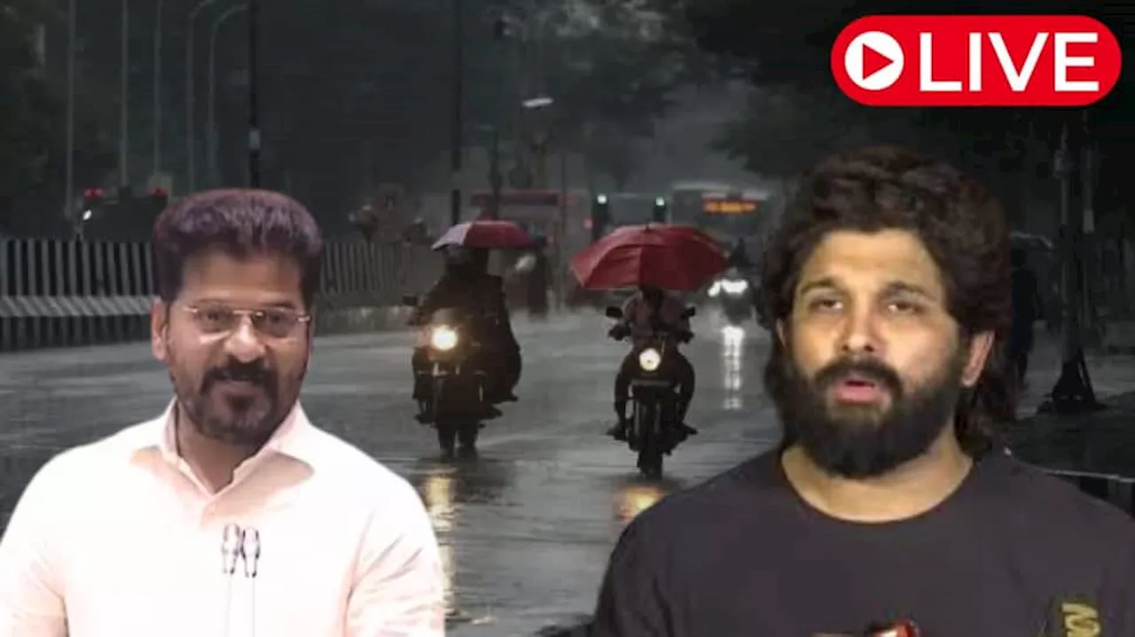 Live: அல்லு அர்ஜுன் vs ரேவந்த் ரெட்டி தமிழ்நாட்டில் இன்றைய வானிலை பொங்கல் சிறப்பு தொகுப்பு அப்டேட்