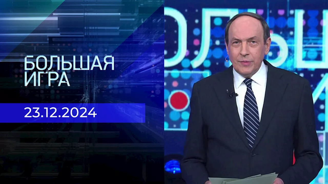 Новости дня: ПВО сбил украинский беспилотник, Путин планирует зарубежные поездки, Суббота - будний день