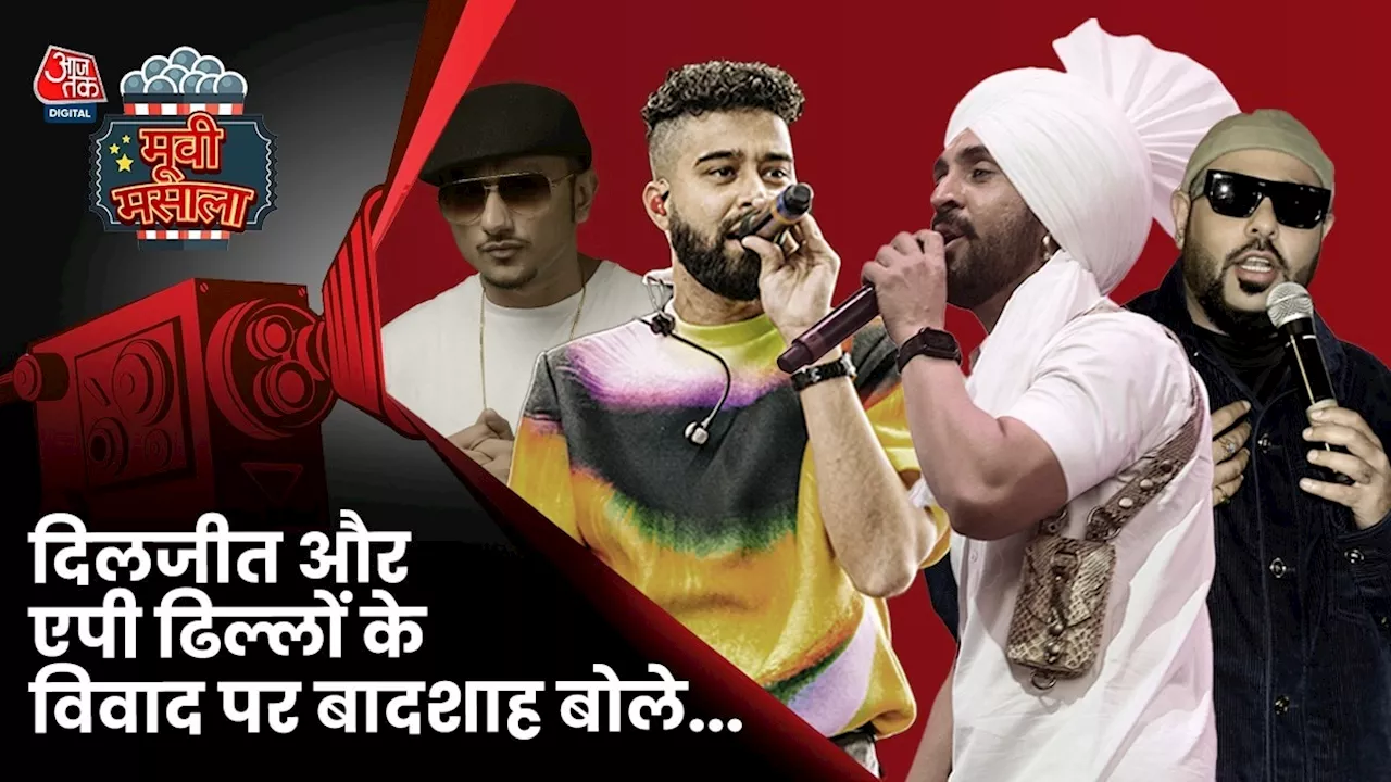 Diljit Dosanjh-AP Dhillon की लड़ाई देखकर दुखी रैपर बादशाह, बोले- 'वो गलती मत करो जो हमने की'