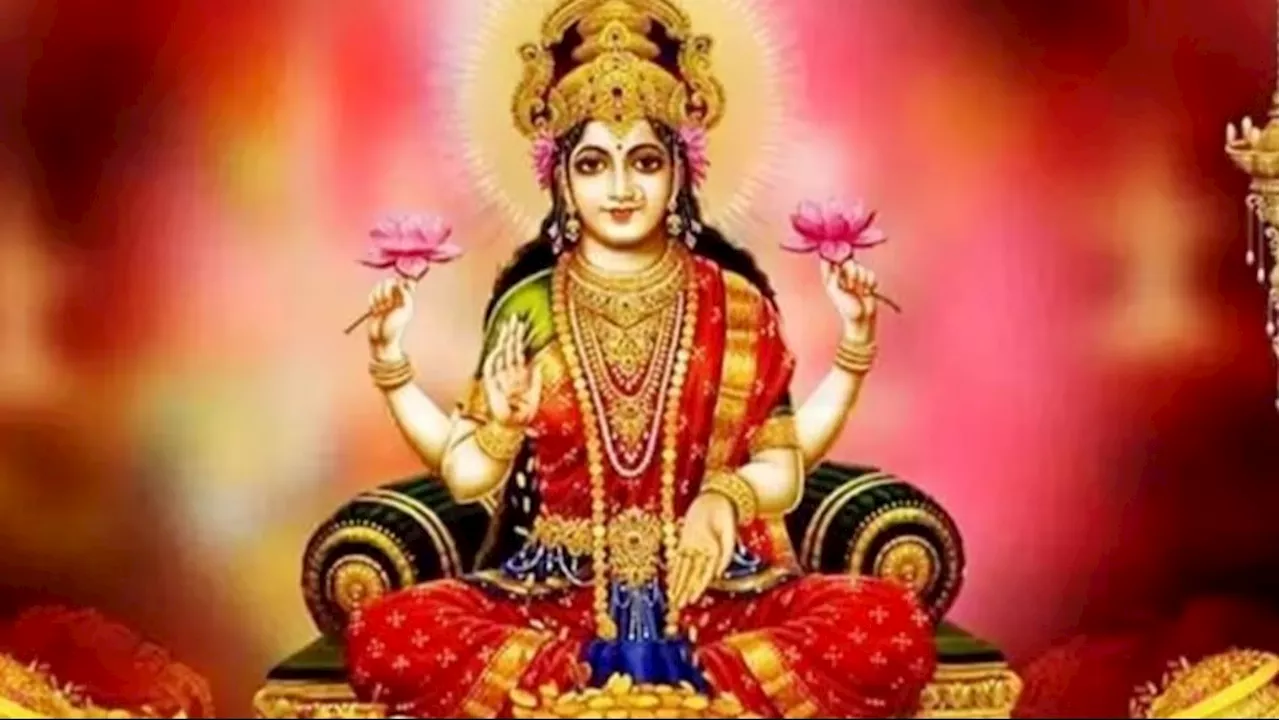 Goddess Laxmi: घटती आमदनी-बढ़ते खर्चों के बीच ऐसे करें मां लक्ष्मी को प्रसन्न, दूर हो जाएगी आर्थिक तंगी