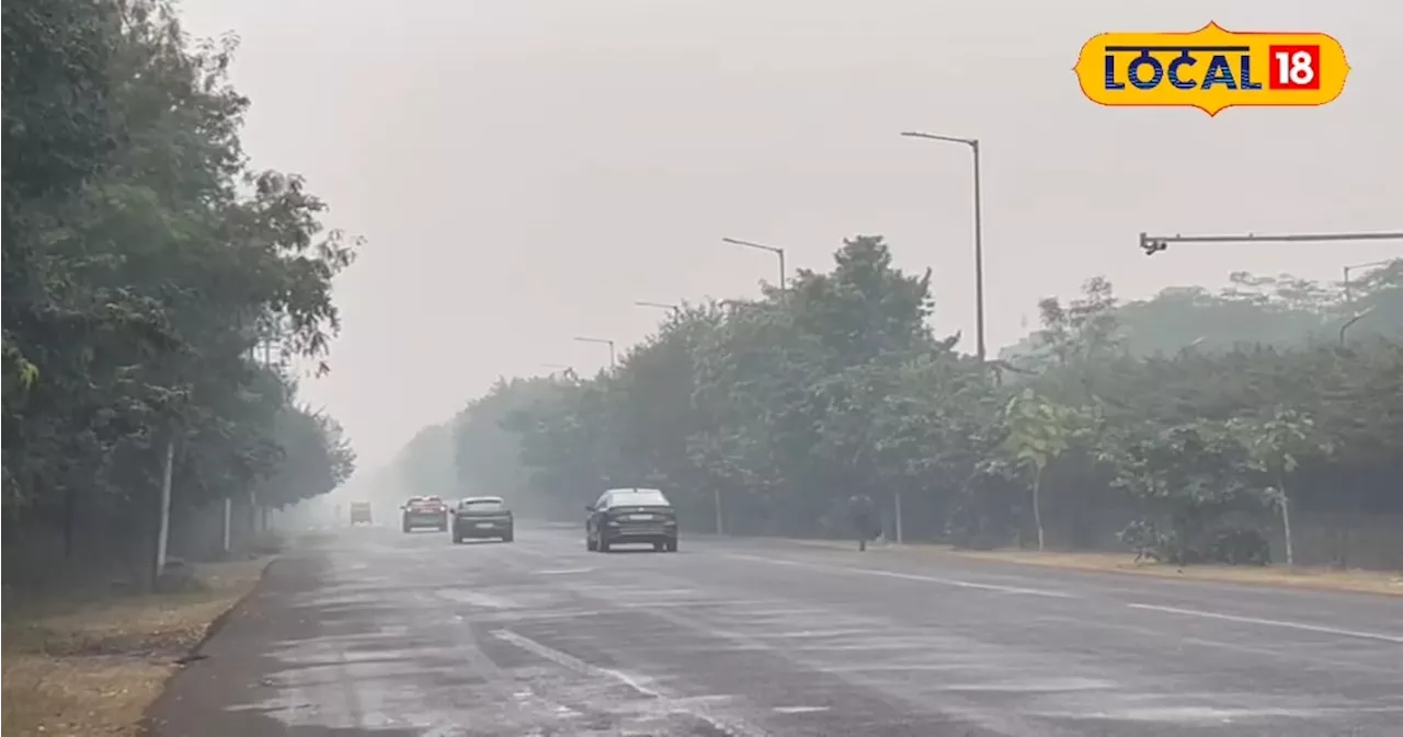 Noida Weather Today: यूपी में हाड़ कंपाने वाली ठंड के बीच हुई बूंदाबांदी, कोहरे के साथ आ गई ठिठुरन वाली सर्...