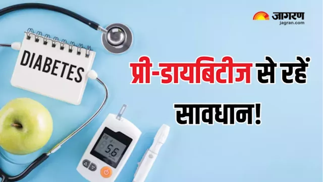 शरीर में दिखने लगें 6 लक्षण, तो समझ जाएं Diabetes का बढ़ रहा है खतरा, इन तरीकों से करें बचाव