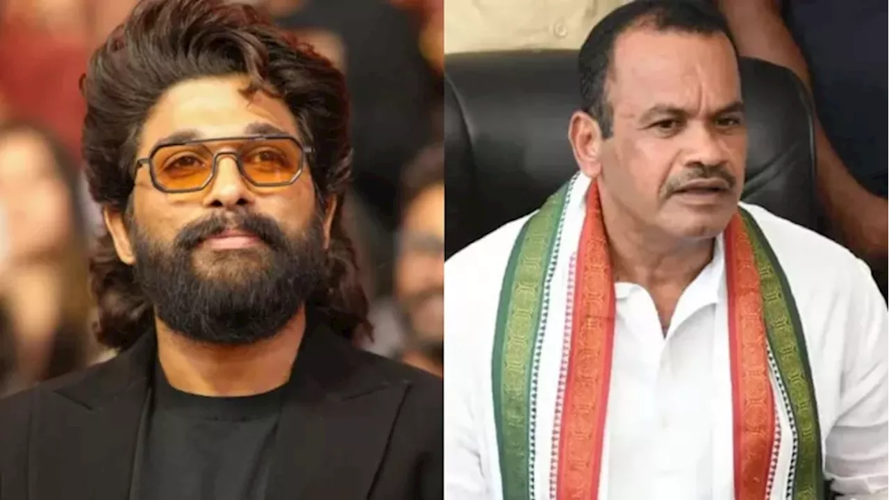 सिनेमैटोग्राफी मिनिस्टर Komatireddy Venkat Reddy ने Allu Arjun से की से की डिमांड, मृतक के परिवार को दिए जाये इतने करोड़