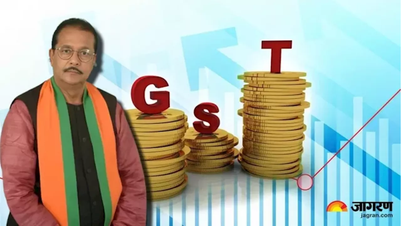 Jharkhand GST News: पांच साल में जीएसटी मुआवजा 41000 करोड़, झारखंड को मिले सिर्फ 14000 करोड़