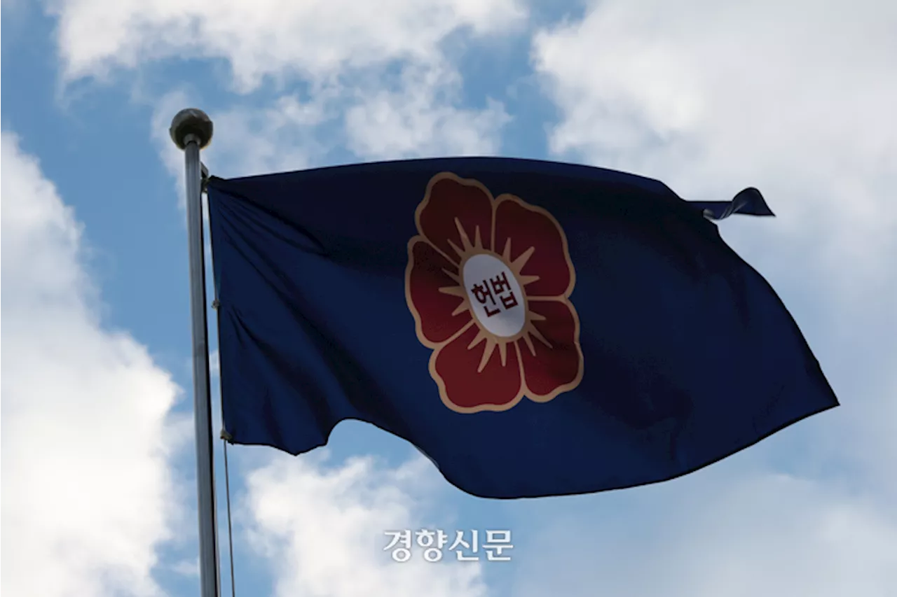 헌재, 탄핵심판 사건 ‘송달 간주’ 근거 “우편송달 수령 없어도 효력 인정” 대법원 판례