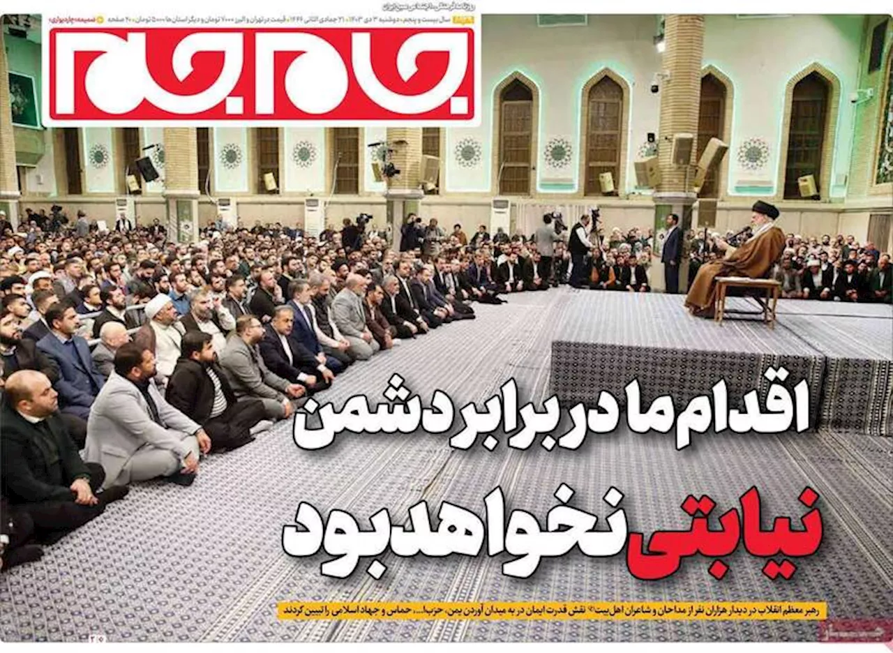 روزنامه ها در مورد ظهور حزب الله سوریه و معافیت مالیاتی