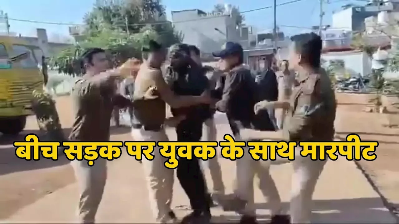 शिवपुरी: पुलिस कर्मियों ने बाइक सवार युवक की की मारपीट, वीडियो वायरल