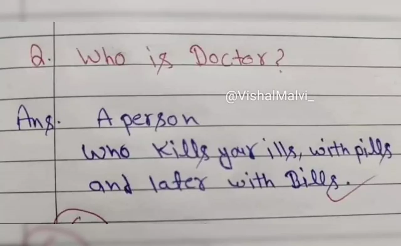 डॉक्टर कौन है? सवाल पर स्टूडेंट ने दिया ऐसा जवाब, वायरल हो गई आंसरशीट