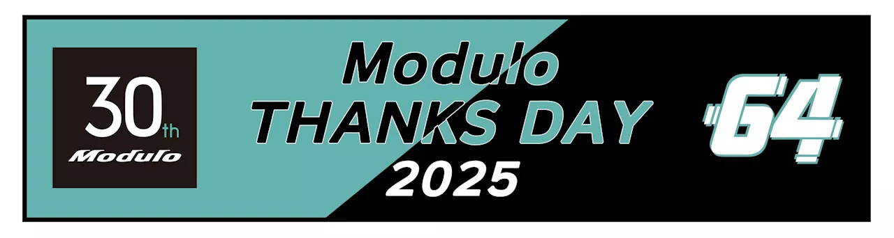 「Modulo THANKS DAY 2025 」を開催