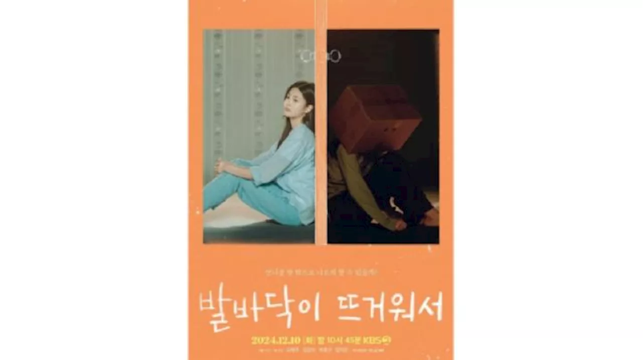 To My Lonely Sister: Menjelang Akhir Tahun Drama Spesial KBS