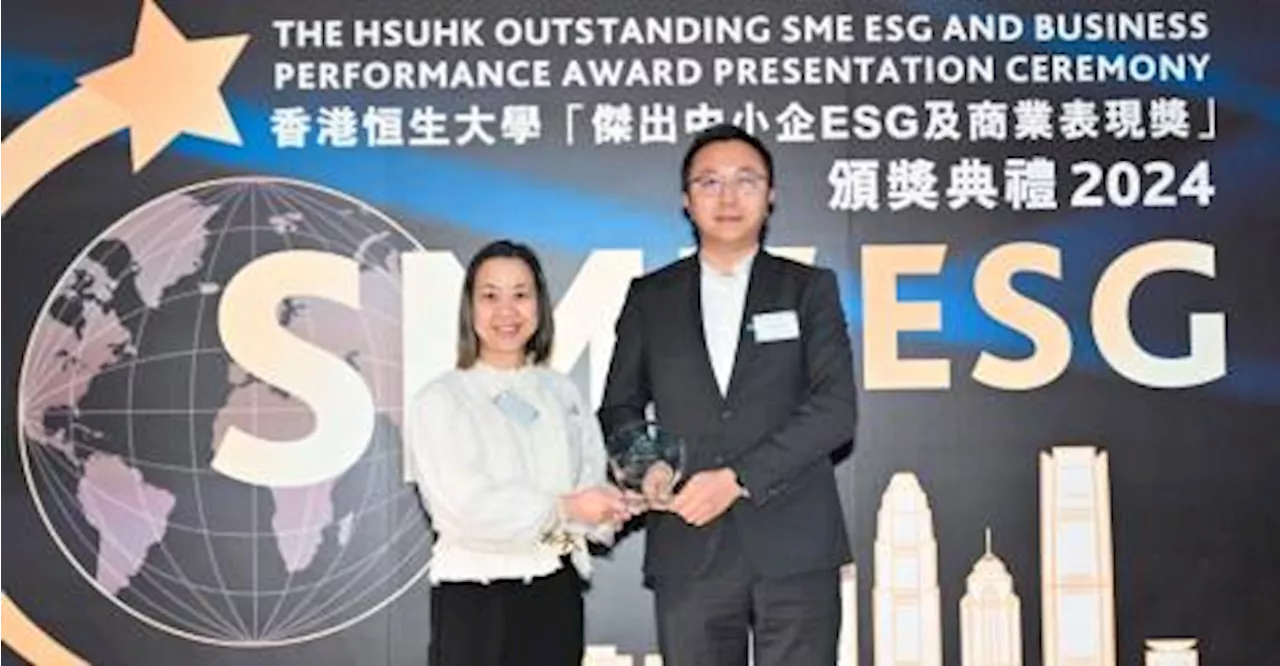 Novautek Awarded 'Outstanding SME ESG and Business Performance Award 2024'