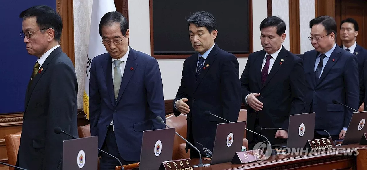 국무회의 구성원 감소, 탄핵으로 인한 국무회의 무력화 우려