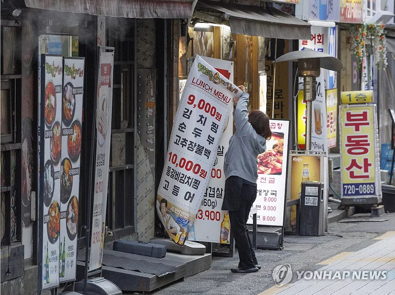 은행권, 소상공인 25만명 이자부담 경감 등 연 7천억 금융지원