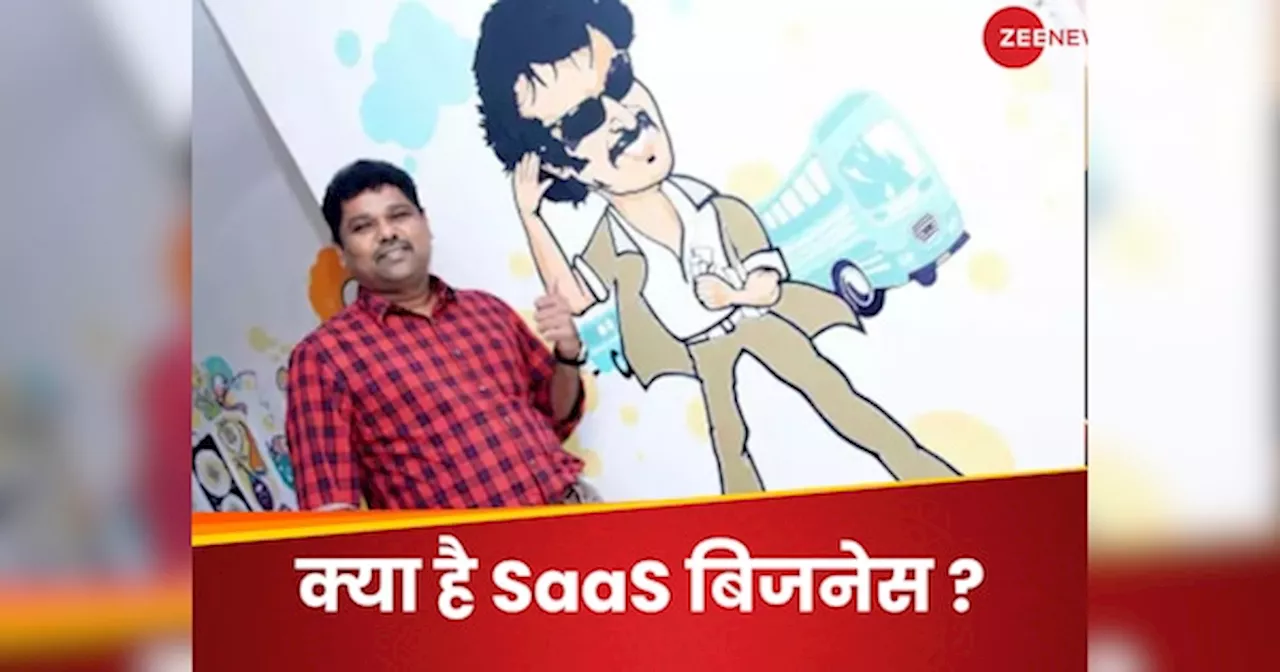 क्या है SaaS बिजनेस, जिससे 12वीं में फेल हुए गिरीश मात्रुबूथम ने भी 7 दिन में छाप लिए ₹340 करोड़