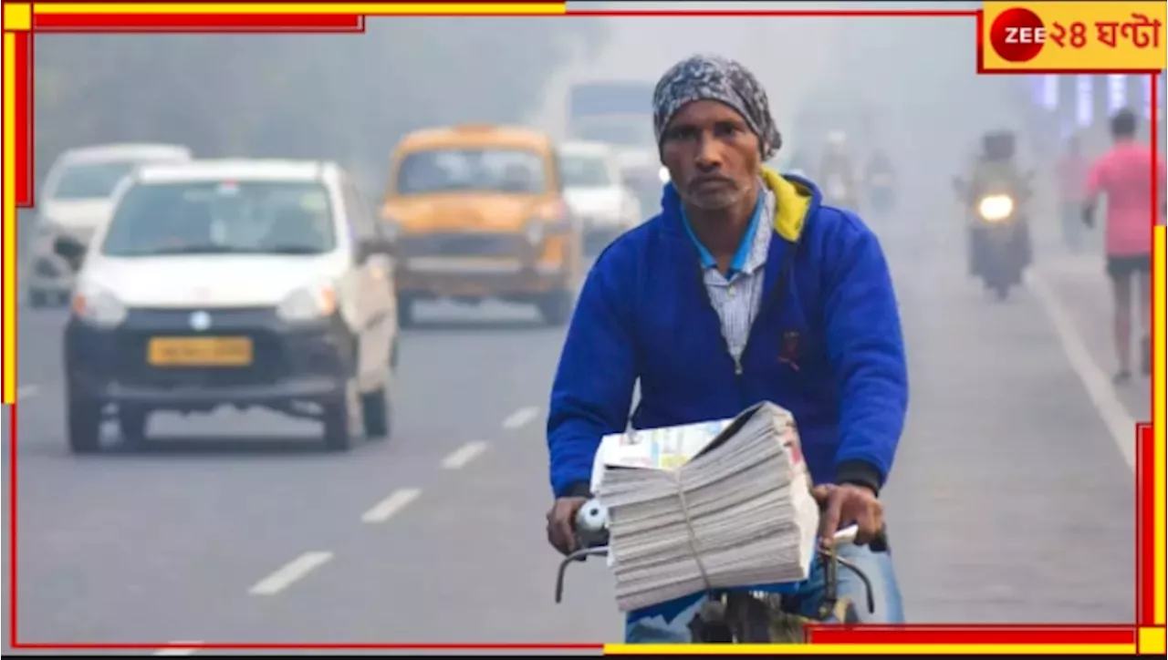 Bengal Weather Update: ধীরে ধীরে ঊর্ধ্বমুখী বাংলার পারদ! শীতের সম্ভাবনা নেই বড়দিনেও...