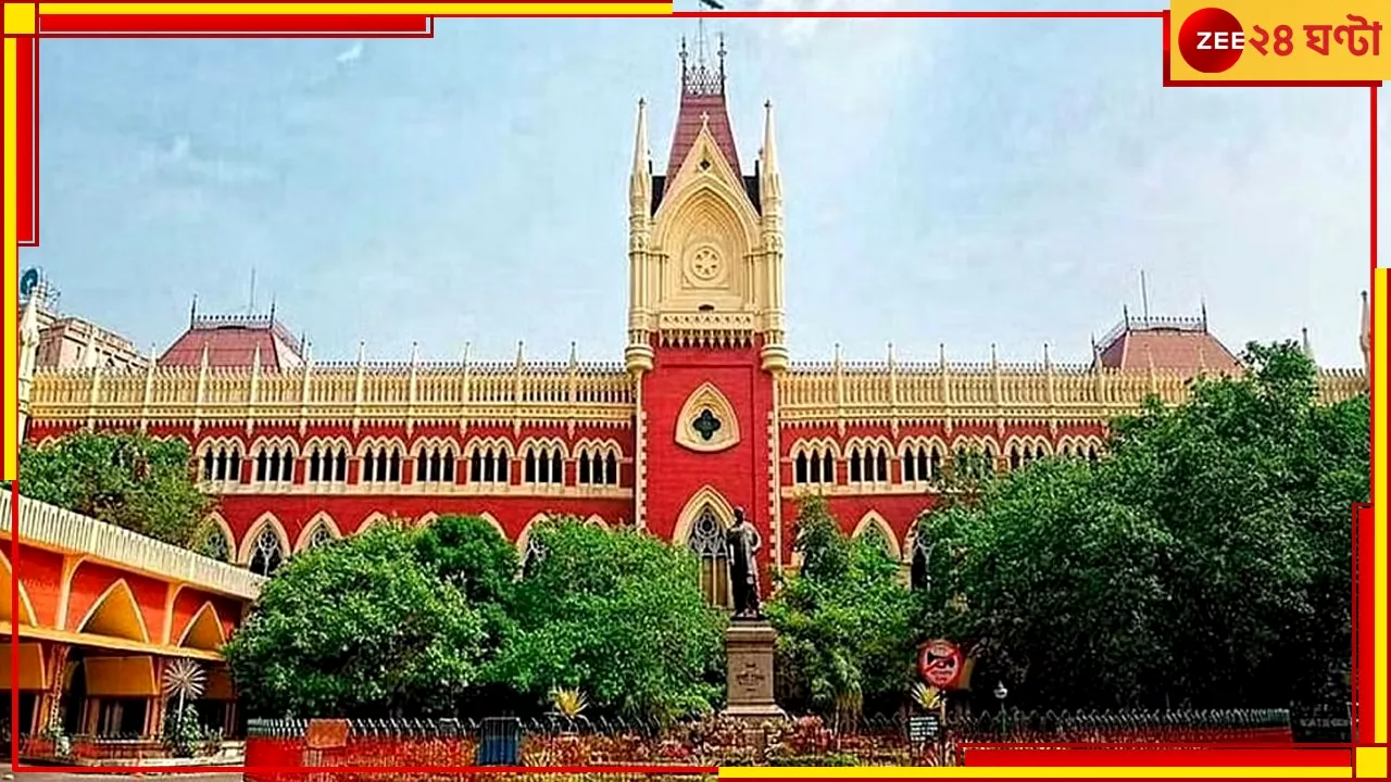 Calcutta High Court Grants Divorce on Grounds of Wife's Friend's Unwanted Interference