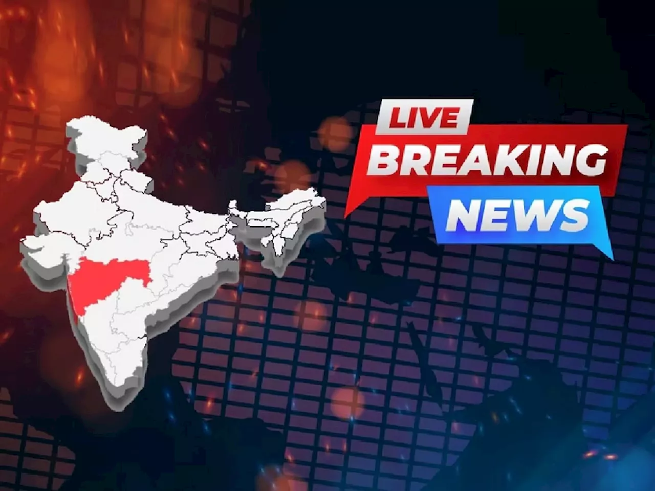 Maharashtra Breaking News LIVE: राज्यात तीन भीषण अपघात हिंगोली पुणे मुंबईत खळबळ...