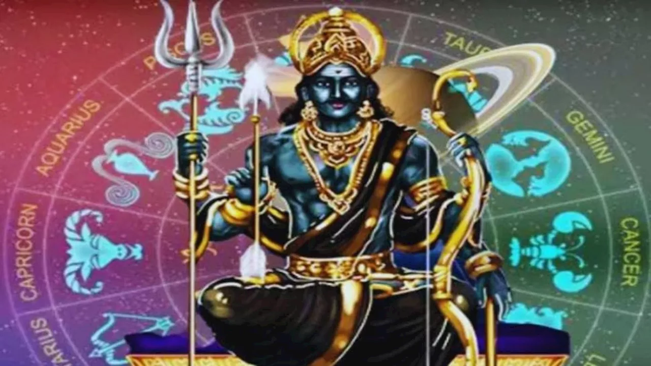 Shani Dev Transit: 2025లో ఈ రాశులపై శని దేవుడి అశుభ దృష్టి పూర్తిగా తొలిగింపు.. వీరికి మాత్రం తిరుగులేని అదృష్టం..