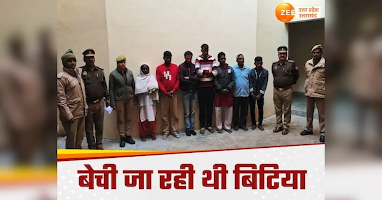 Sonbhadra News: यूपी से ले जाकर किशोरी को राजस्थान में बेचा, कांग्रेस नेता समेत सात को पुलिस ने दबोचा