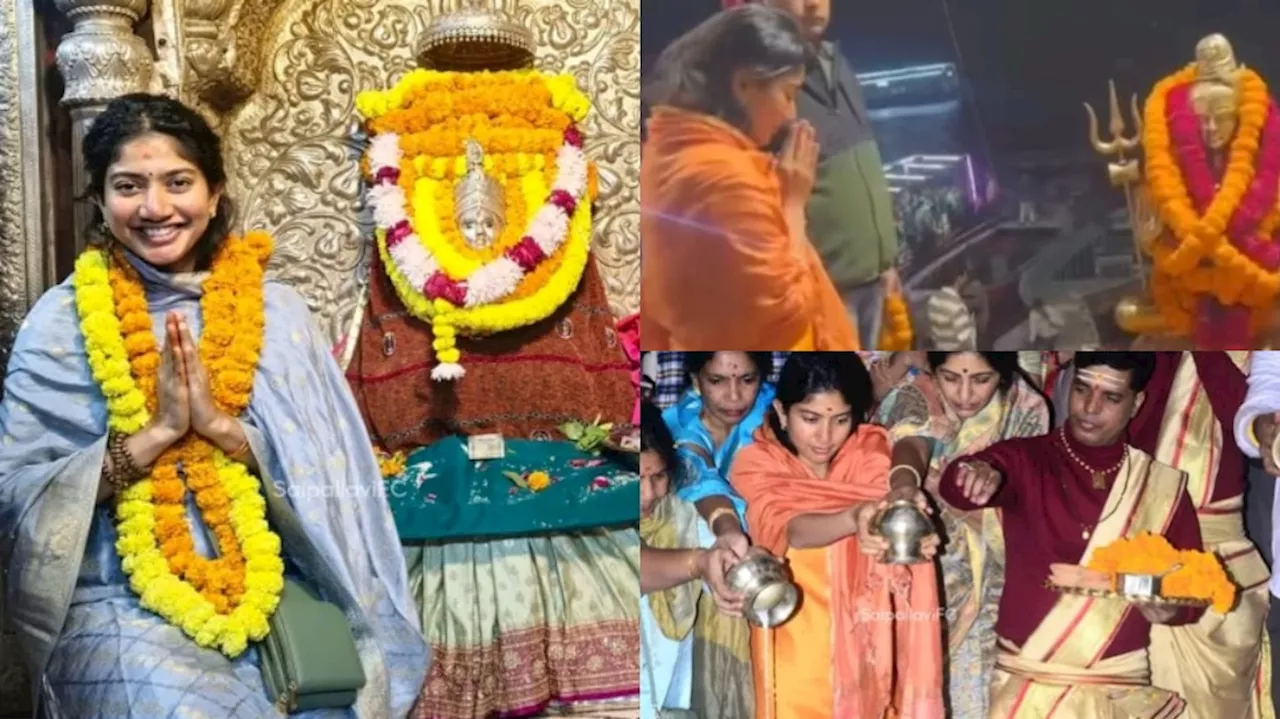 Sai Pallavi: కాశీ యాత్రలో సాయి పల్లవి.. అన్నపూర్ణ, విశ్వనాథుడి ఆలయంలో ప్రత్యేకంగా పూజలు.. లేటెస్ట్ పిక్స్ వైరల్..