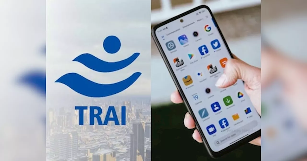 TRAI ने कॉल और SMS के लिए अलग रिचार्ज प्लान की मंजूरी दी