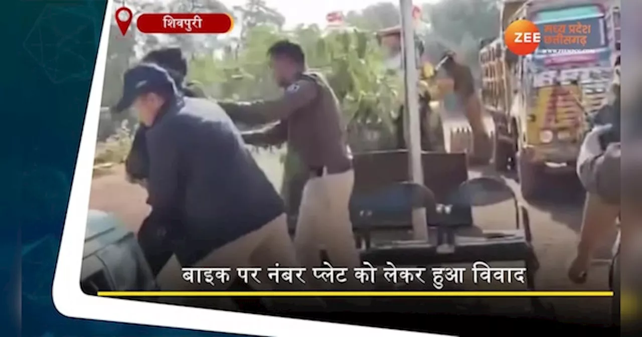 Viral Video: साहब को है वर्दी की गर्मी! युवक शख्स की थाने में की पिटाई; वीडियो वायरल