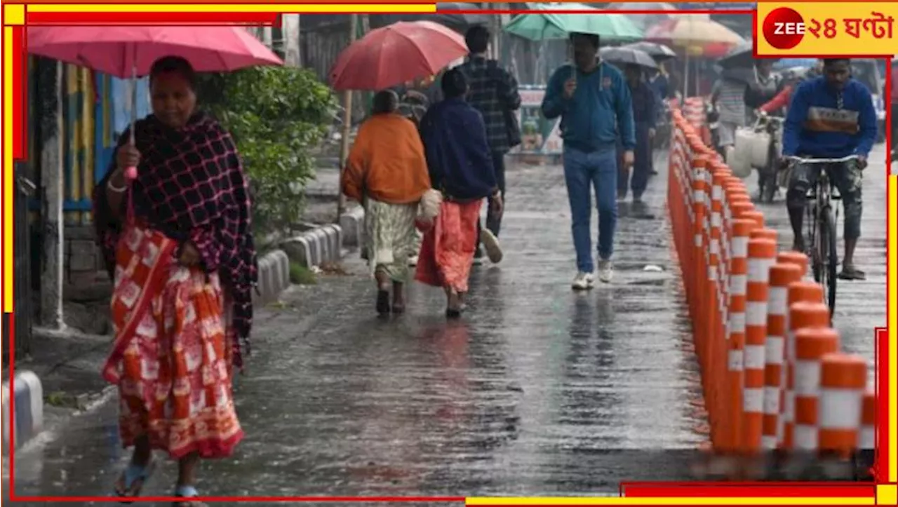 Weather Update: বড়দিনে ভাসবে কলকাতা! হাওয়া অফিস দিল বুকভাঙা আপডেট...