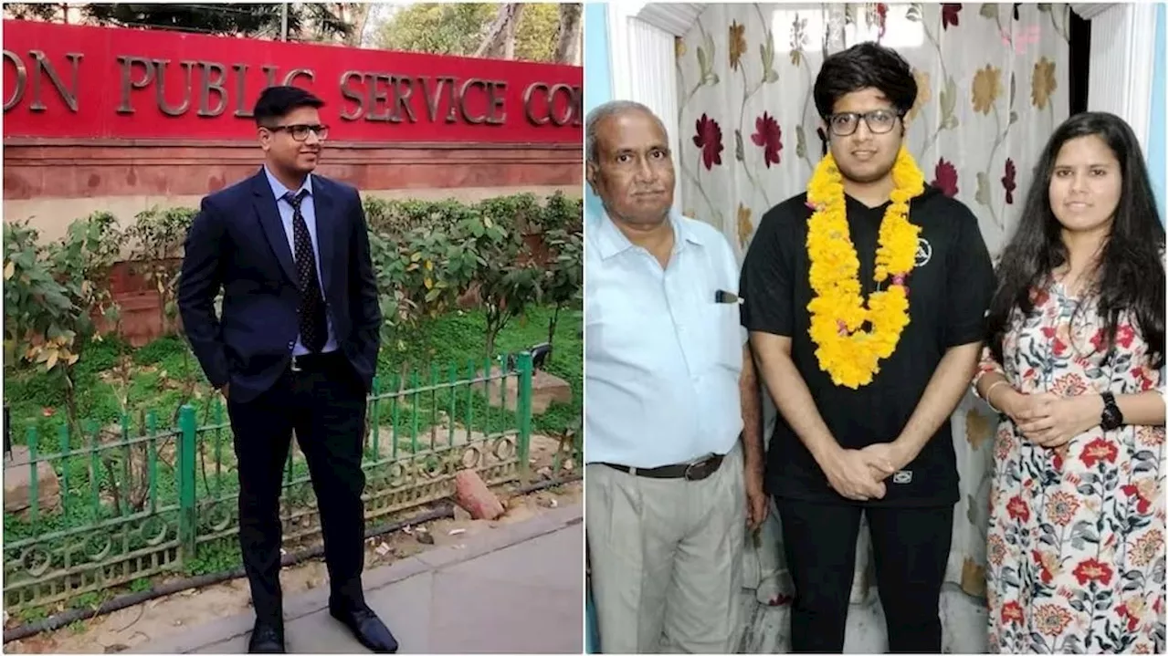 कोटा के वीरेंद्र मीणा ने UPSC परीक्षा में 883वीं रैंक हासिल की