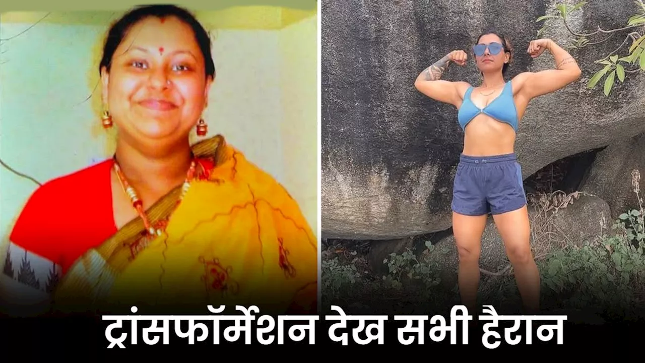 25 की उम्र में 35 की दिखती थीं तनुश्री...बिना जिम जाए घर के खाने से यूं घटाया 37 Kg वजन