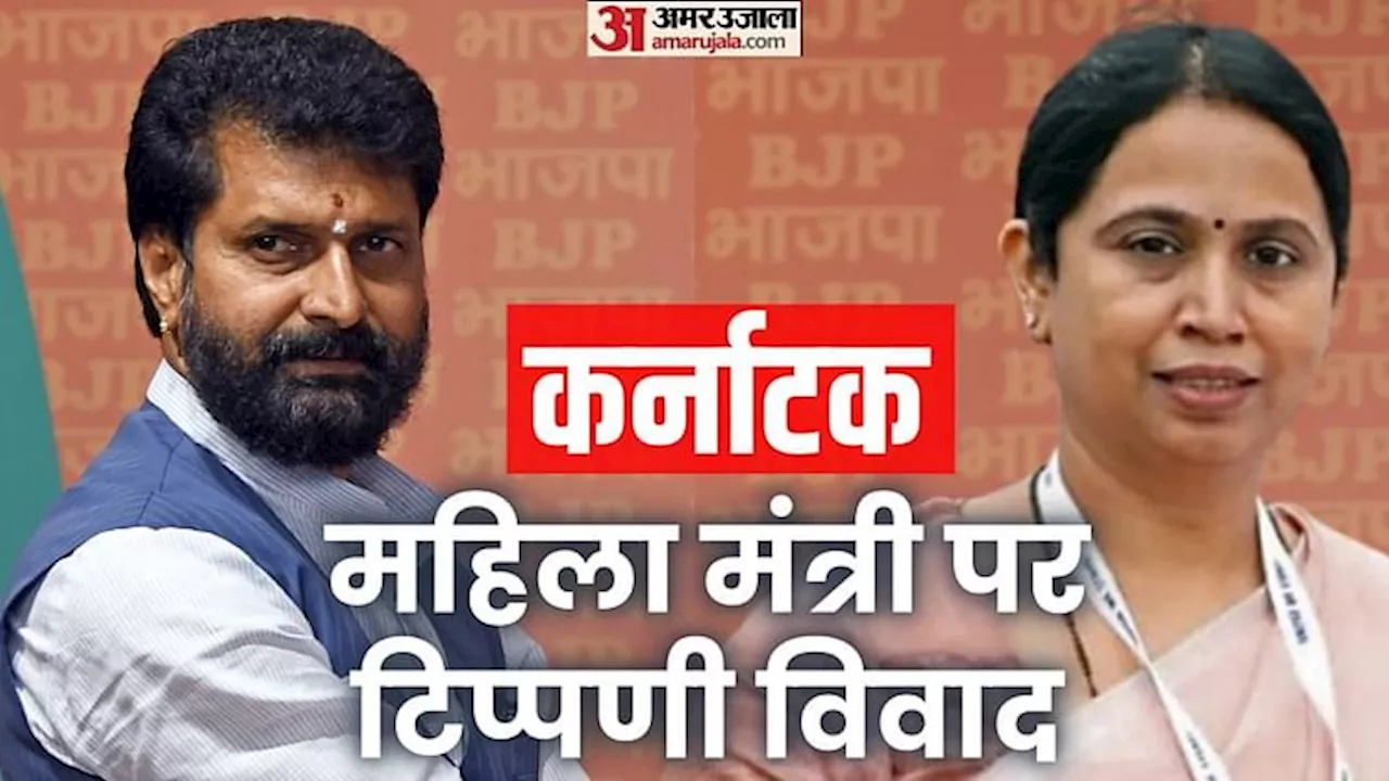 कर्नाटक में सीटी रवि-हेब्बलकर विवाद: सीआईडी जांच और भाजपा के राज्यपाल से मंगलवार को मुलाकात