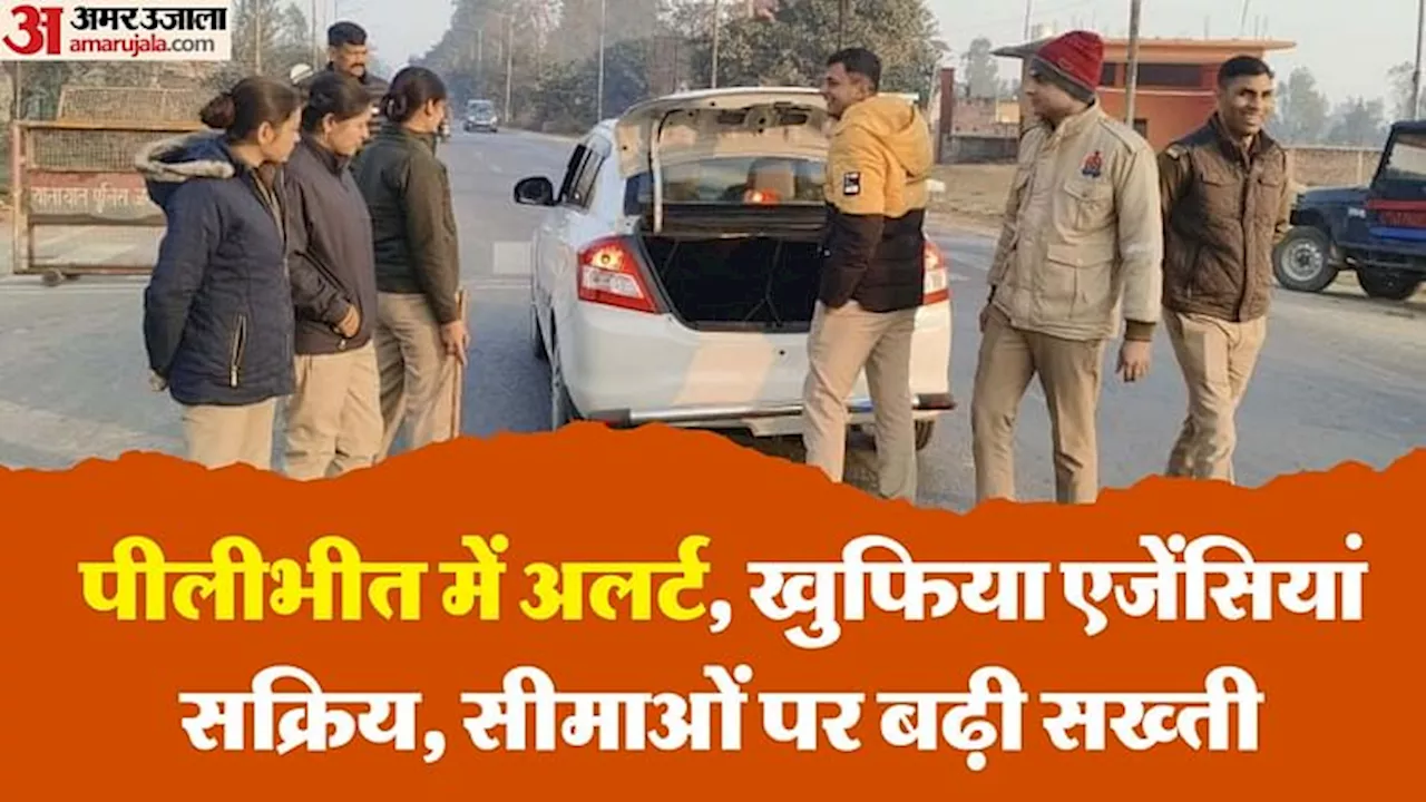 मुठभेड़ के बाद पुलिस अलर्ट, चेकिंग अभियान चलाया