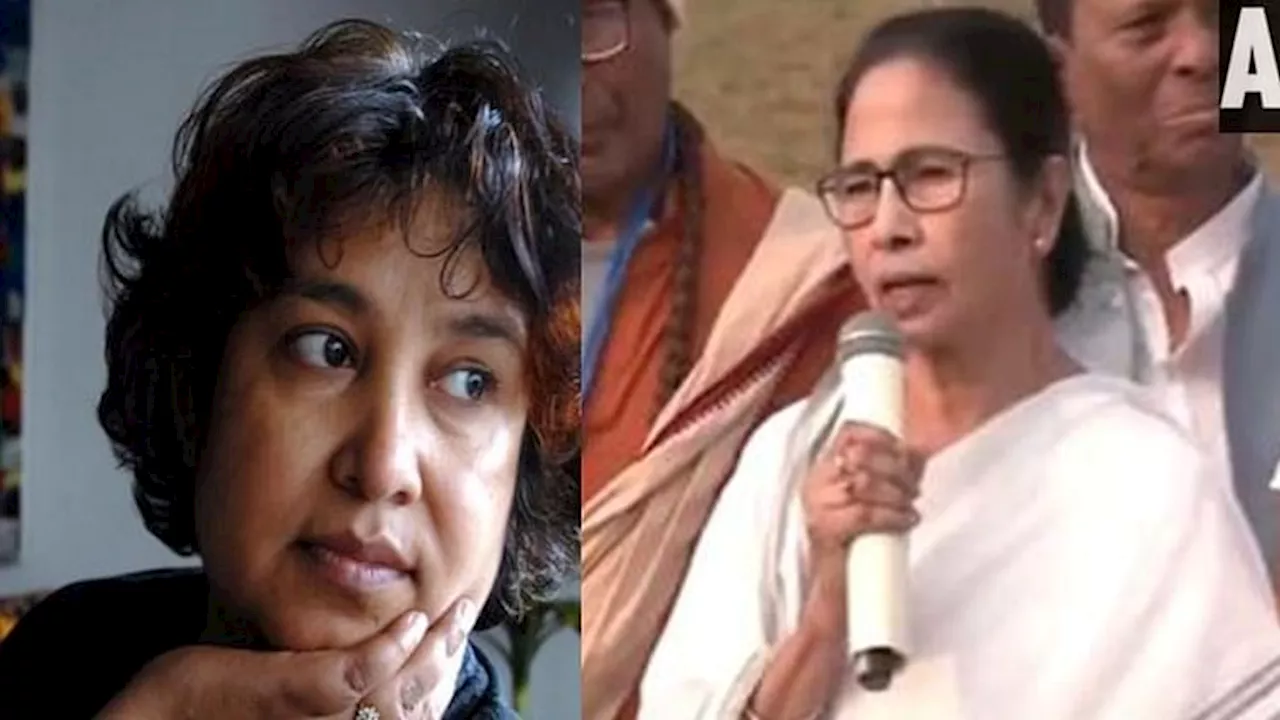 West Bengal: सरकार दबा रही कलाकारों-लेखकों की आवाज, जबरन रोका 'लज्जा' का मंचन; तस्लीमा नसरीन ने ममता को घेरा